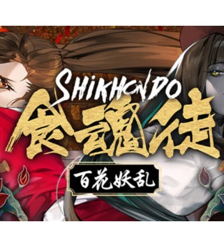 Shikhondo: Youkai Rampage Steam Key GLOBAL